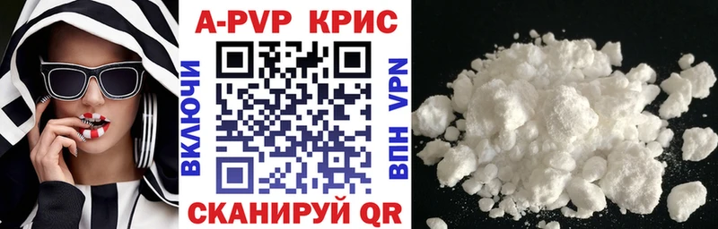 Alfa_PVP кристаллы Кинель