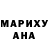 Амфетамин VHQ Miglena Encheva