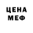 MDMA молли Ali Akparov