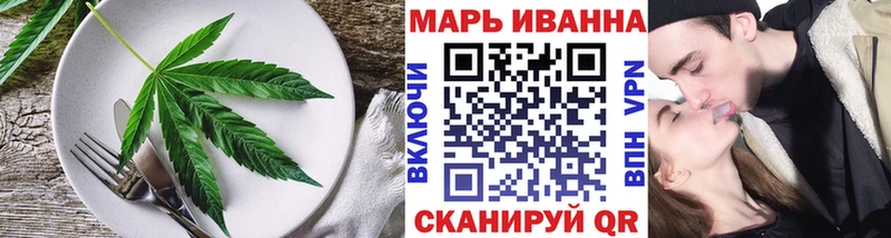 Купить где  Кинель  Canna-Cookies марихуана 