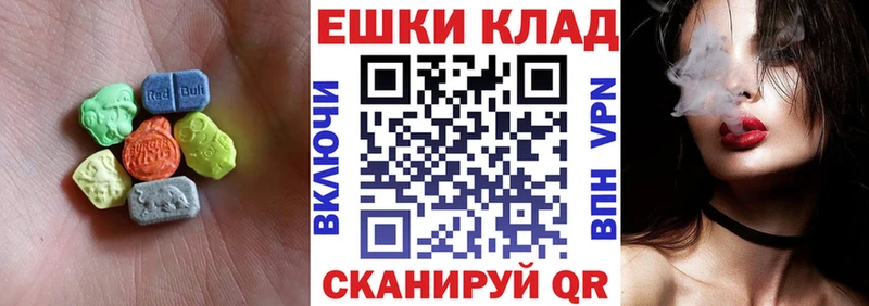 Купить  Кинель  ЭКСТАЗИ MDMA 