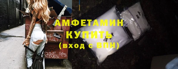 мефедрон мука Костерёво
