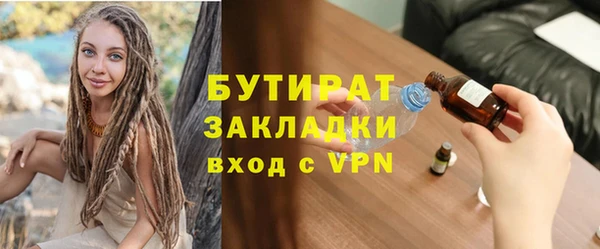 мефедрон мука Костерёво