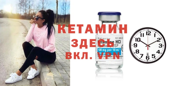 мефедрон мука Костерёво
