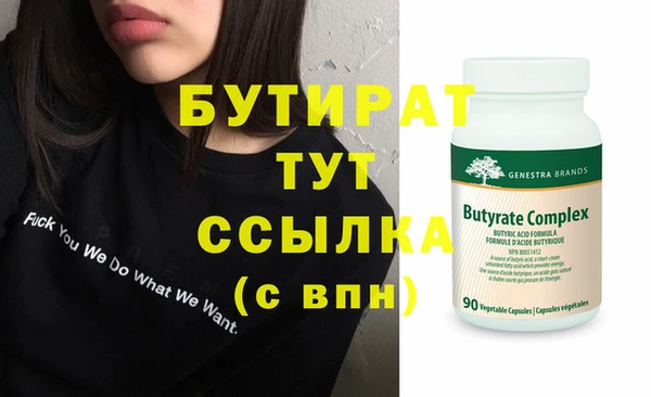 мефедрон мука Костерёво