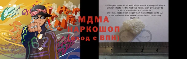 соль курить ск Корсаков