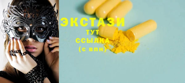 мефедрон мука Костерёво