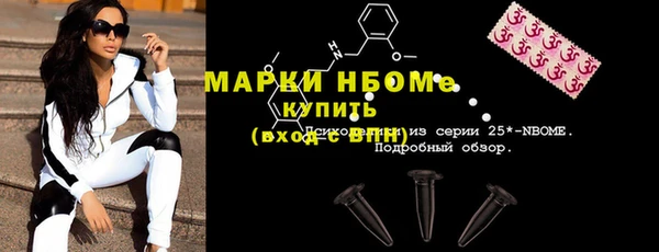 марки lsd Коряжма