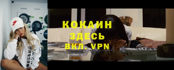 мефедрон мука Костерёво
