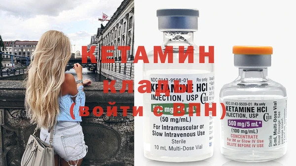 мефедрон мука Костерёво