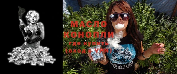соль курить ск Корсаков