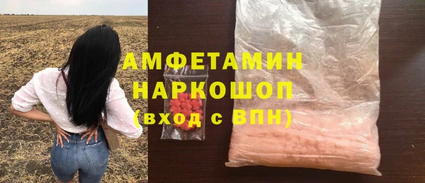 мефедрон мука Костерёво