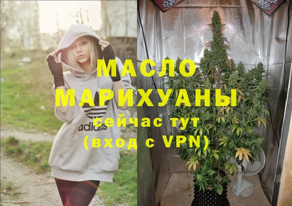 мефедрон мука Костерёво