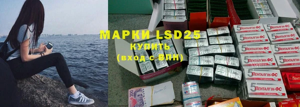 марки lsd Коряжма