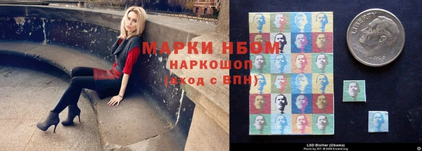 марки lsd Коряжма