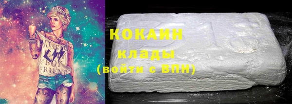 мефедрон мука Костерёво