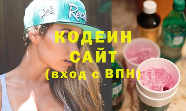 соль курить ск Корсаков