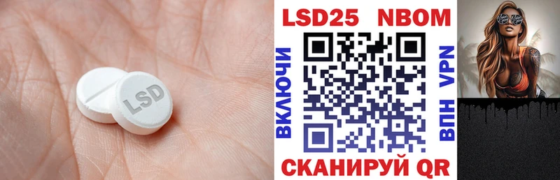 Купить  Кинель  Лсд 25 экстази ecstasy 