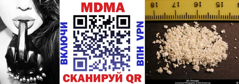 Купить где  Кинель  MDMA crystal 