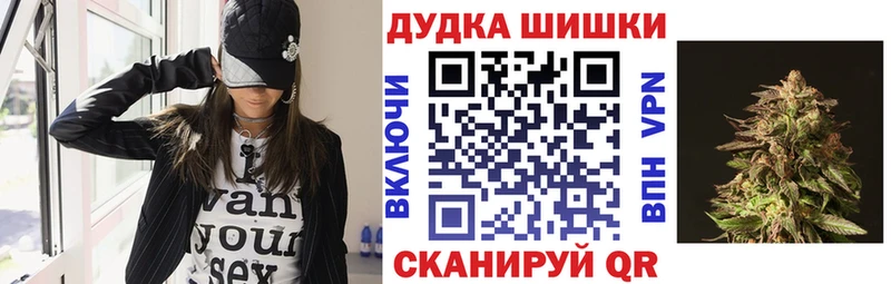 Бошки марихуана семена Кинель